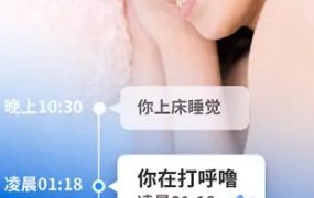 Sleep Monitor睡眠监测追踪 v2.9.17高级版