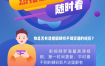 影视APP下载页源码