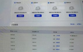 AI智能广告挂G,在家自动賺收益,日入300+,多机多收益【揭秘】