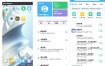 VMOS Pro虚拟机本地rom包小米系统不卡99
