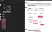 团长蓝海合作3.0，每周爆款模板+合作共赢项目