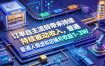 订单自主流转带来持续被动收入，普通人做虚拟店铺月收益1-3W【揭秘】