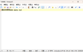 Notepad3 v7.26.517.1绿色版