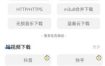 下载工具箱3.9.8高级版