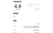HTML仿IOS应用下载落地页网站源码