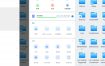 Esuper文件管理器v1.4.9高级版