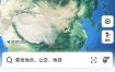 安卓高德地图_16.01.1.2018-1绿色版