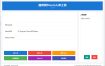 趣奇网Steam免费入库工具 v1.0.0