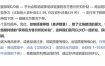 每天只花1小时，不用囤货不用打包，希音全托管无货源保姆教程，小白也能轻松赚第一桶金
