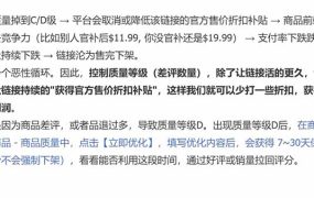 每天只花1小时，不用囤货不用打包，希音全托管无货源保姆教程，小白也能轻松赚第一桶金