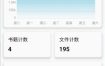 Lite Writer轻羽写作 v1.95.2专业版