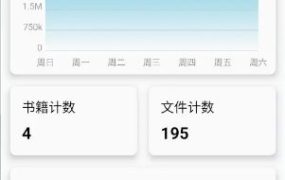Lite Writer轻羽写作 v1.95.2专业版