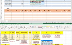 EXCEL表格助手1.0 提升工作效率