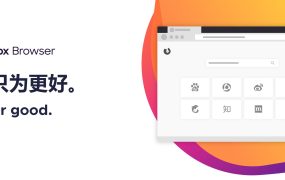 火狐浏览器tete009 Firefox v151.0.2便携版
