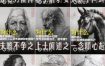 人性思维格局短视频教学：20W博主亲授×标准化流程×字幕封面设计×AI提示词×橱窗带货6W件实战经验