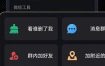 微商管家 v2.0.1高级版