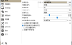 Volume2音量增强神器v1.1.9.467