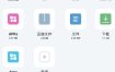 ZX File Manager ZX文件管理器4.0.206高级版