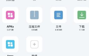 ZX File Manager ZX文件管理器4.0.206高级版