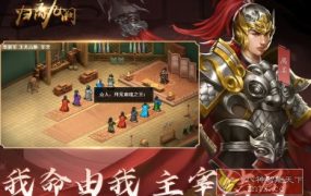 归离九阙v100.22.0加强版★架空历史背景SRPG战棋单机手游
