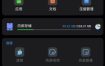 Super文件管理v1.5.5高级版