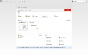 SOLIDWORKS 2026 SP2.1 高级版