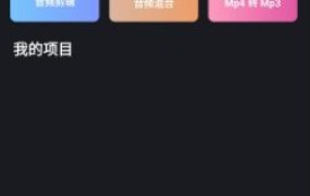 Vocal Remover & Karaoke Maker 人声分离v1.0.9专业版