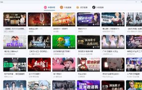 多平台直播聚合平台 simple_live 1.9.4