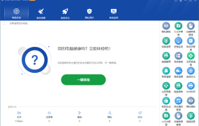 Wise Care 365 PRO v7.3.3特别版