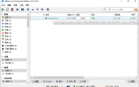 qBittorrent v5.1.1.10增强便携版