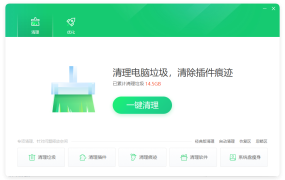 360清理优化v14.0.1.1281典藏版
