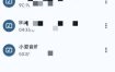蓝牙遥控器v1.8.3免费版