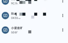 蓝牙遥控器v1.8.3免费版