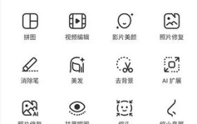 BeautyPlus美颜相机 v7.22.2高级版