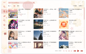 PC洛雪音乐助手v2.12.2绿色版