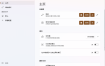Magpie窗口缩放工具v0.11.1绿色版