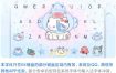 KK键盘v3.6.9.11360高级版