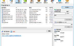 比特彗星 BitComet v2.20 豪华版