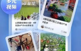 墨迹天气 v9.0912.02高级版