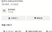 抖音170W粉丝博主亲授电视剧解说实战课，从零定位选剧写文案剪辑成片，轻松解锁伙伴计划+精选独家收益