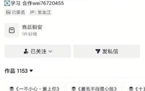 抖音170W粉丝博主亲授电视剧解说实战课，从零定位选剧写文案剪辑成片，轻松解锁伙伴计划+精选独家收益