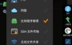 X-plore文件管理器 v4.47.15捐赠版