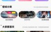 Ai壁纸v1.0.3 纯净版