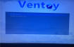 U盘启动制作Ventoy v1.1.12