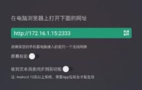 文件闪传 V6.3.5高级版