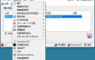 DesktopOK图标布局v11.44绿色版