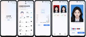 开源的证件照微信小程序，带流量主