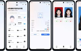 开源的证件照微信小程序，带流量主