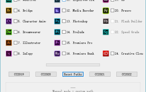 Adobe 通杀补丁 GenP/Zii