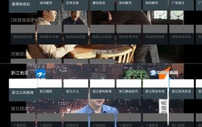 小电视v1.0.0-250110电视家软件TV直播软件